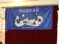 флаг