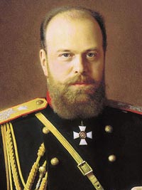 Александр III