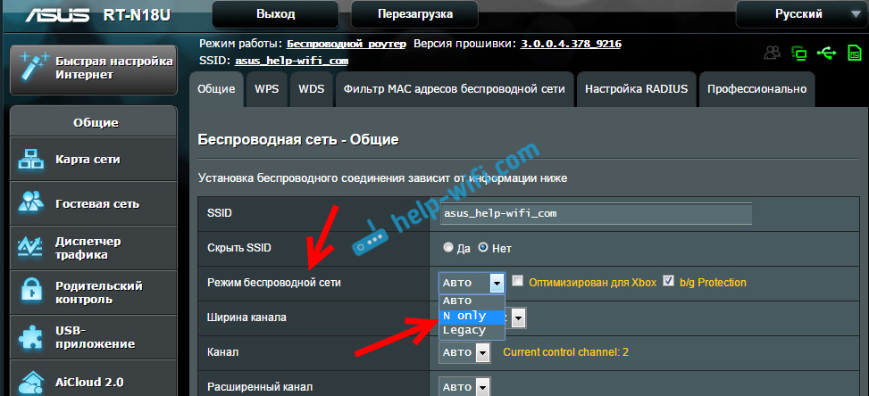 Смена режима работы сети для усиления сигнала Wi-Fi