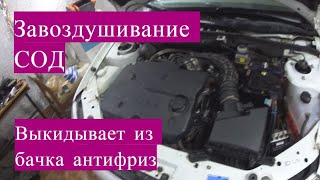 Через сколько дней после месячных можно забеременеть?