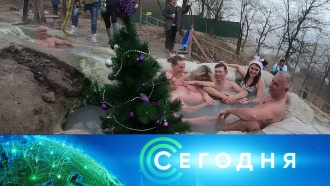 31 декабря 2019 года. 08:00 31 декабря 2019 года. 08:00