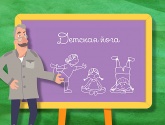 Детская йога Детская йога