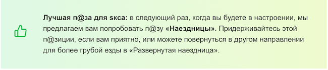 Ваша лучшая п@за для sкса в зависимости от знака Зодиака