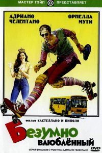 ??????? ?????????? (1981)