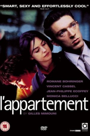 Фильм Квартира 1996