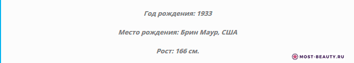 Мэнсфилд