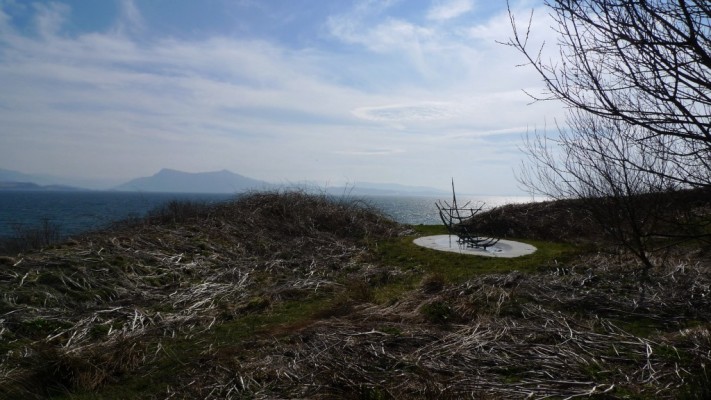 Outlook from Sabhal Mòr Ostaig