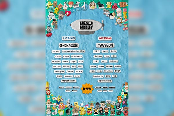 Madly Medly 2025 Festival Banner