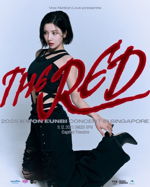K-pop sensation Kwon Eunbi
