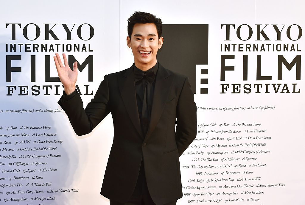 Kim Soo-hyun Rumor Denial
