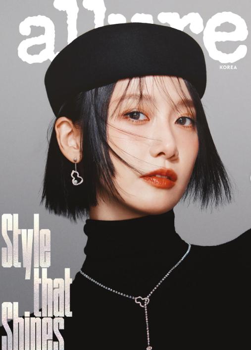 YoonA bob cut Allure cover