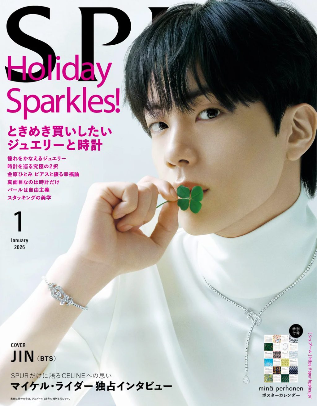 Jin FRED Jewelry SPUR Magazine January 2026