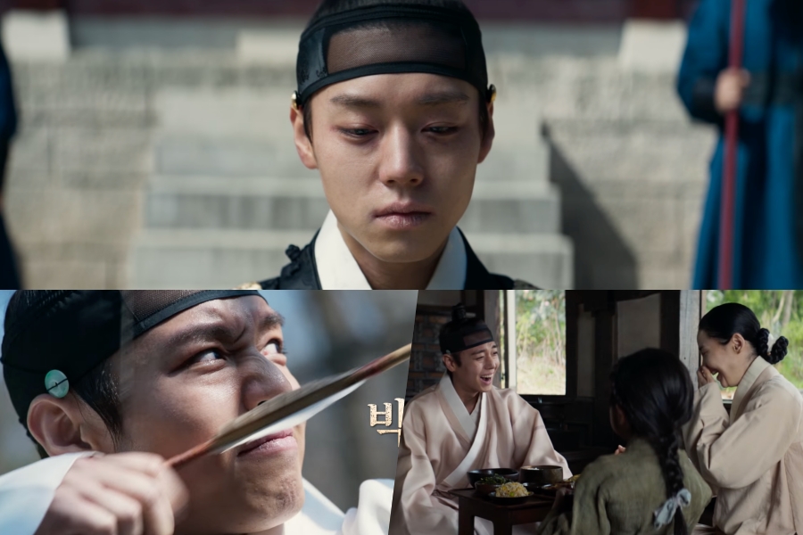 Park Ji Hoon