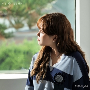Kim Chaehyun Solo Debut