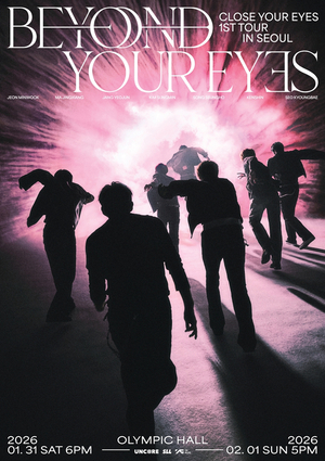 Close Your Eyes