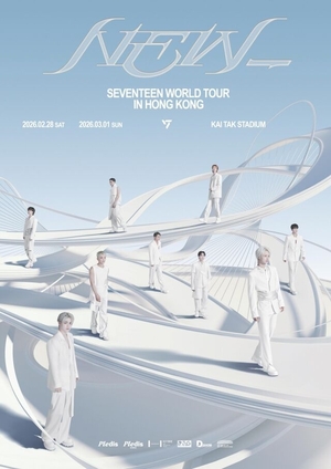 Seventeen live in Hong Kong