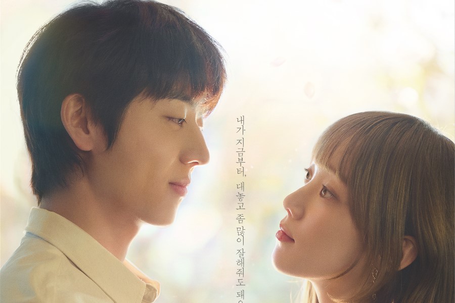 In Your Radiant Season poster