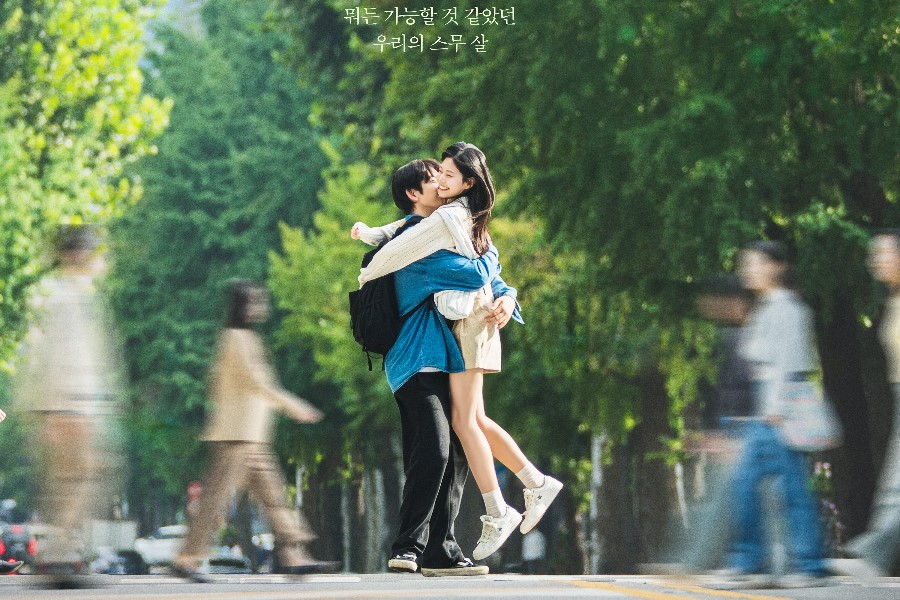 Shining JTBC poster
