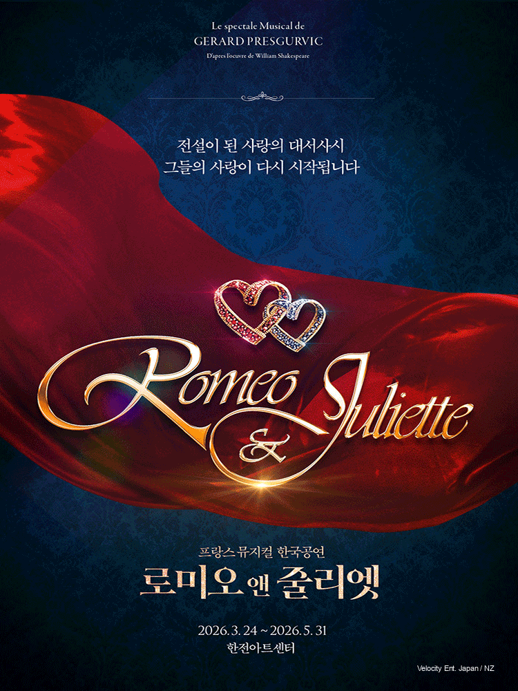 Romeo & Juliette K-pop Musical