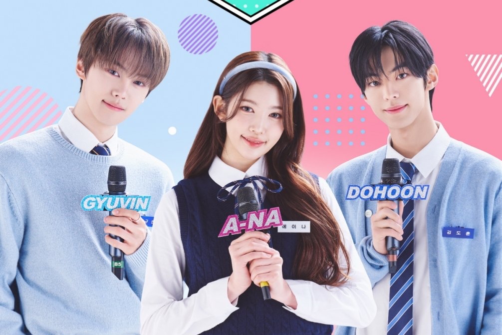 MBC Music Core postponement
