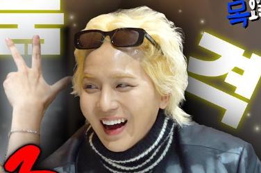 Song Min Ho