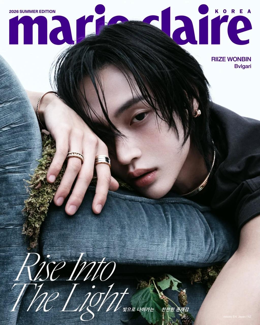 K-Pop sensation Wonbin