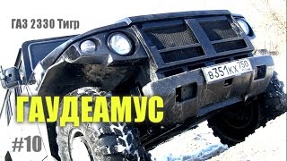 Дмитрий Сорокин, Зураб Матуа, Андрей Аверин, Марина Кравец и Вера Брежнева - Новогодний корпоратив