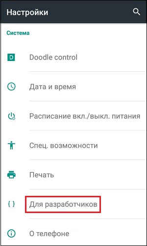 Опция
