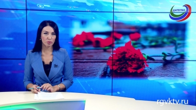 В Буйнакске сегодня вспоминают трагические события девятнадцатилетней давности