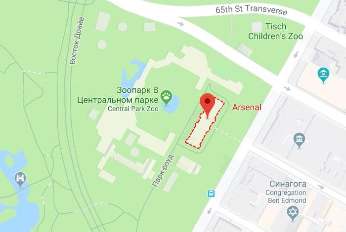 Arsenal (Central Park)