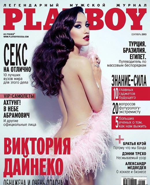 Виктория Дайнеко в Playboy 1