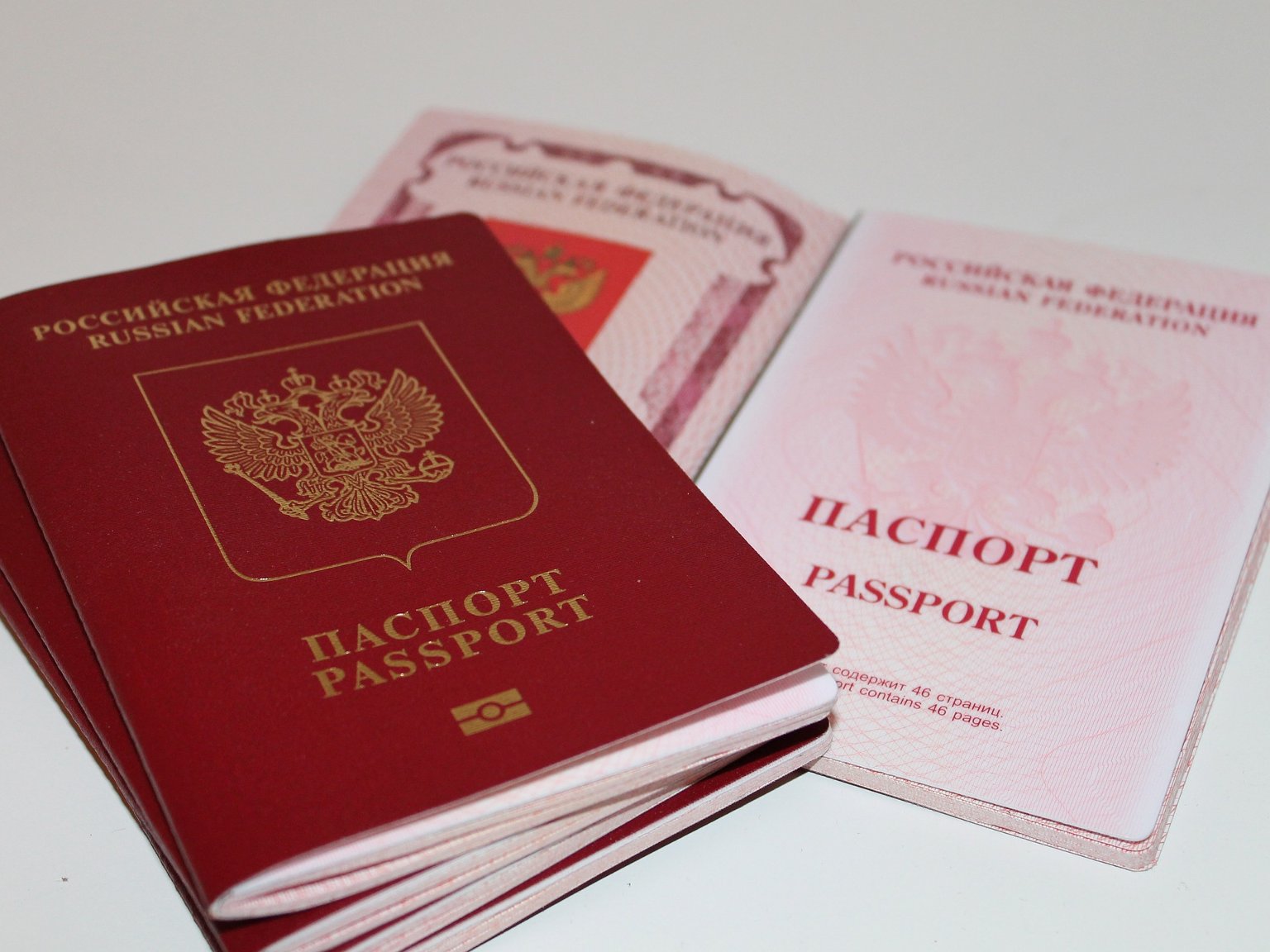 Документы на Шенгенскую визу