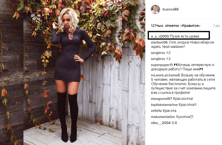 заработок на инстаграм