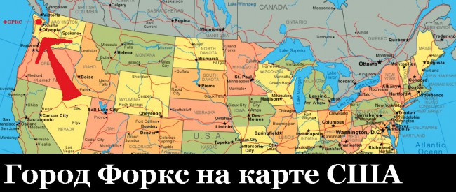 Маленький городок на северо-западной окраине США превратился в Мекку для туристов