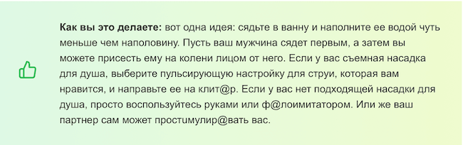 Ваша лучшая п@за для sкса в зависимости от знака Зодиака