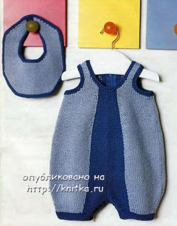 Вязаный комбинезон Вязаный комбинезон