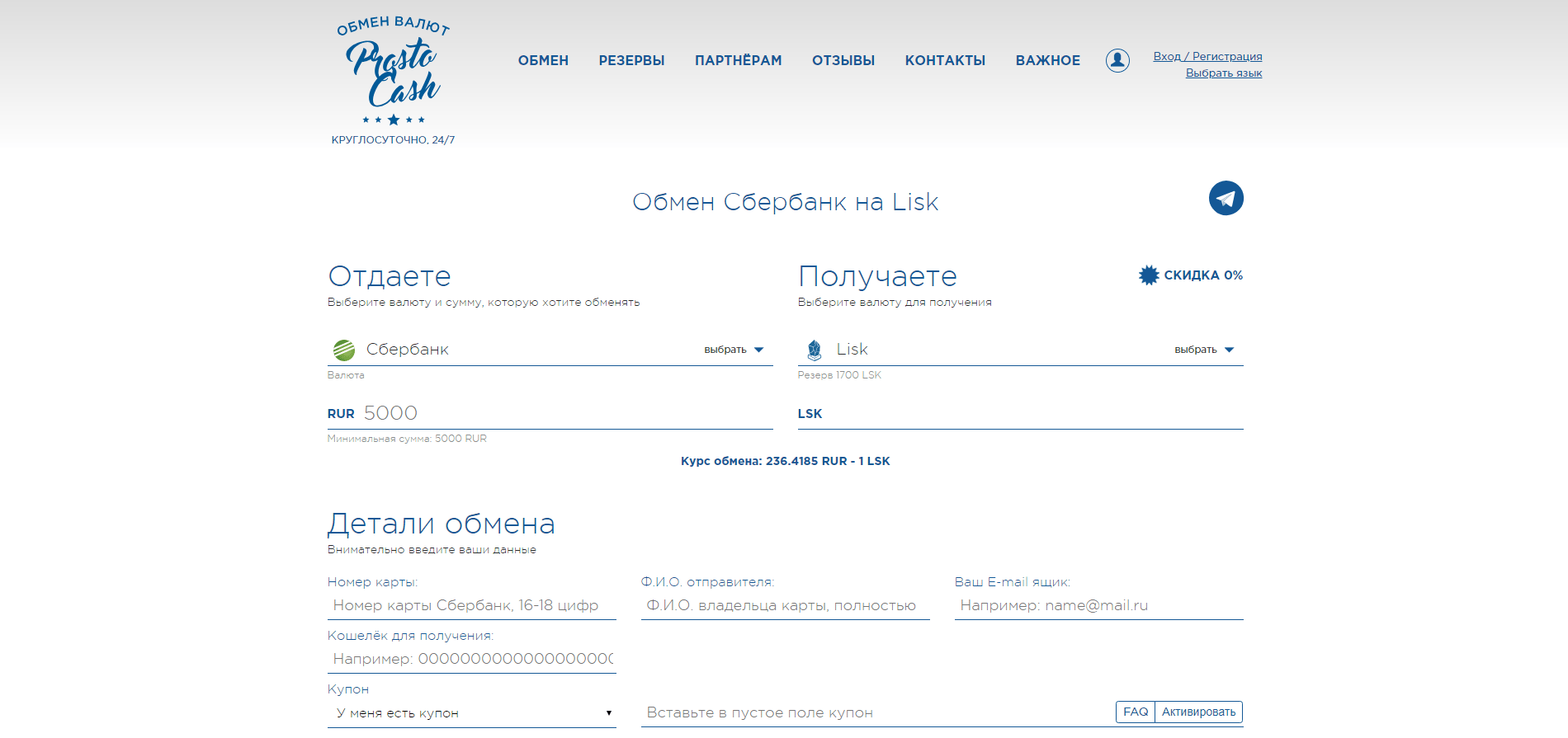prostocash