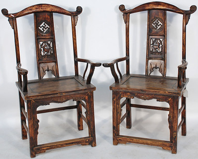 Chinese Chair (Year 1989)