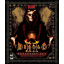 Logo de Diablo 2: Lord of Destruction Logo de Diablo 2: Lord of Destruction