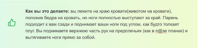 Ваша лучшая п@за для sкса в зависимости от знака Зодиака