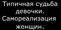 видео по психологии