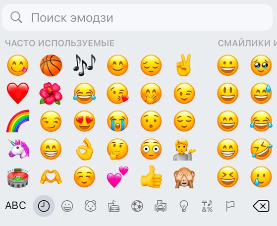 сердечко на iphone