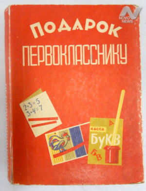 «КЛАССная пора!»
