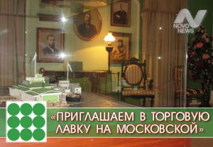 Всей семьей посетить вечерние музеи 7 сентября
