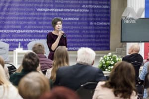 Международная книжная выставка-ярмарка