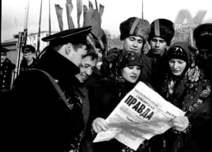 «Юрий Белозеров: Мгновения одного года»