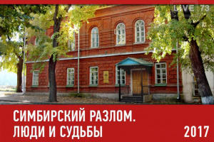 «Мы наш, мы новый мир построим?»