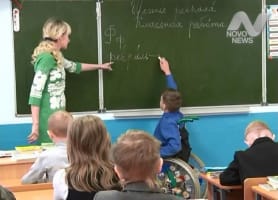 Ульяновская школа вошла в десятку лучших в России инклюзивных центров образования