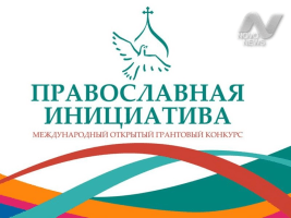 В Ульяновске стартует проект «Преображение»