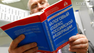Поправки в Налоговый кодекс — новый удар по малому бизнесу